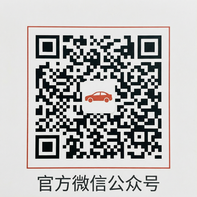 海角网公众号二维码